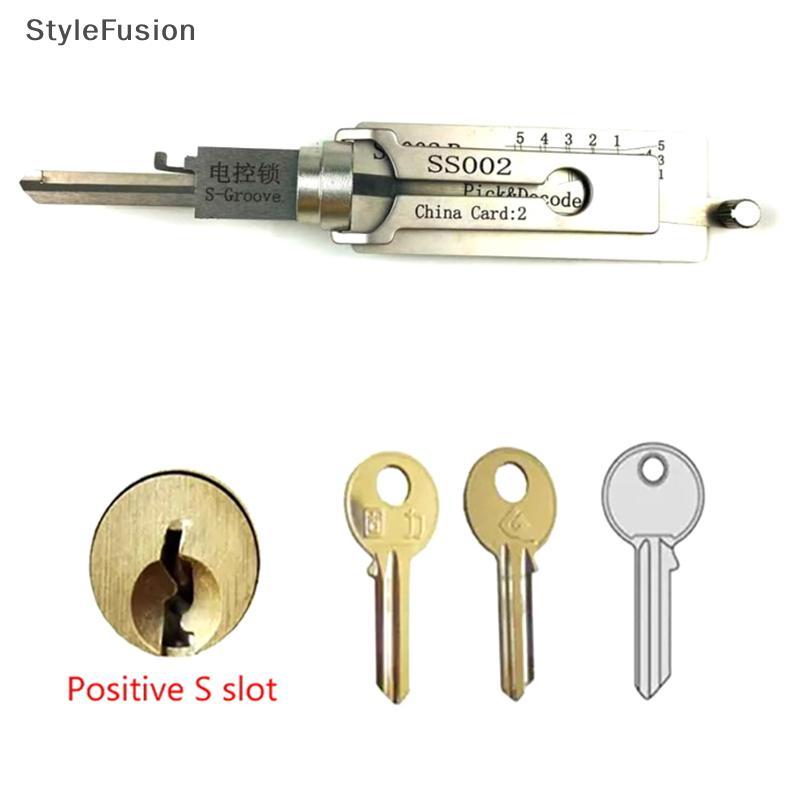 [SF] เครื่องมือช่างกุญแจ SS002แบบ2 in 1, เครื่องมือช่างทำกุญแจสำหรับประตูบ้านล็อคพลเรือน th