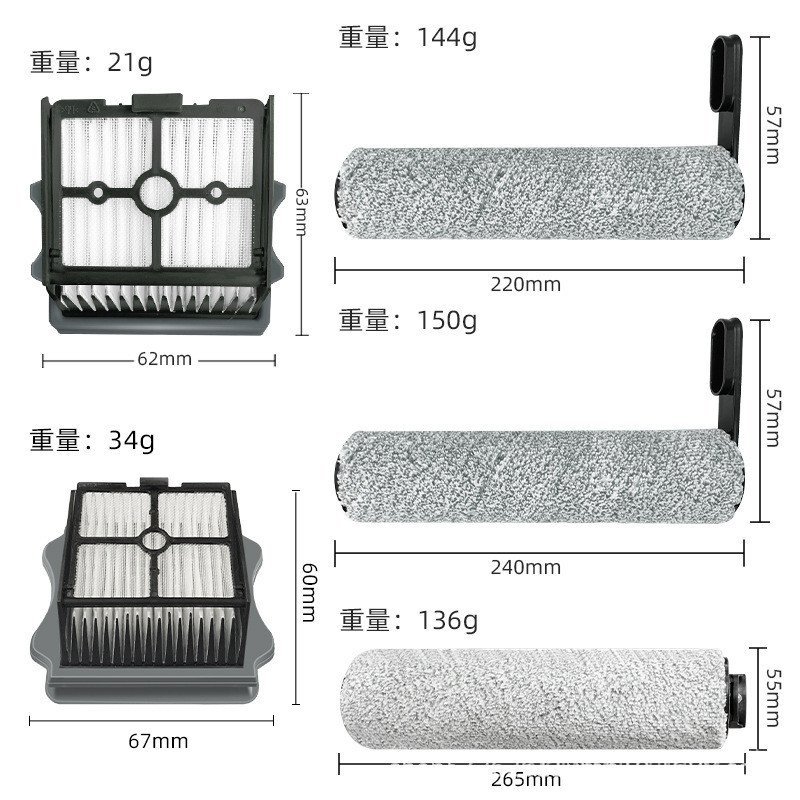 เหมาะสําหรับ Tim ล้างทําความสะอาดได้ชั้นอุปกรณ์เสริม S3/F3/S5/3.0/2.0 slim แปรงลูกกลิ้งกรองทําความสะ