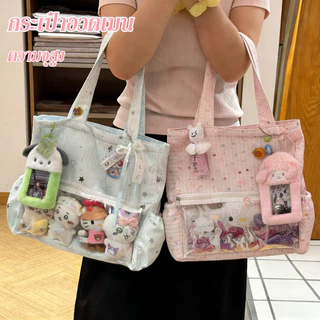 ita bag กระเป๋าอวดเมน ความจุสูง กระเป๋าสะพายผ้าใบ กระเป๋าเป้สะพายหลังแฟชั่นพร้อมช่องใส กระเป๋าสะพายไหล่น่ารัก