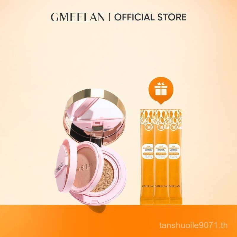 【TH LannaLume 】【PGM】GMEELAN 2 IN 1 HIGH COVERAGE FOUNDATION BHA REPAIR PERFECT MATEE CUSHION SETTING