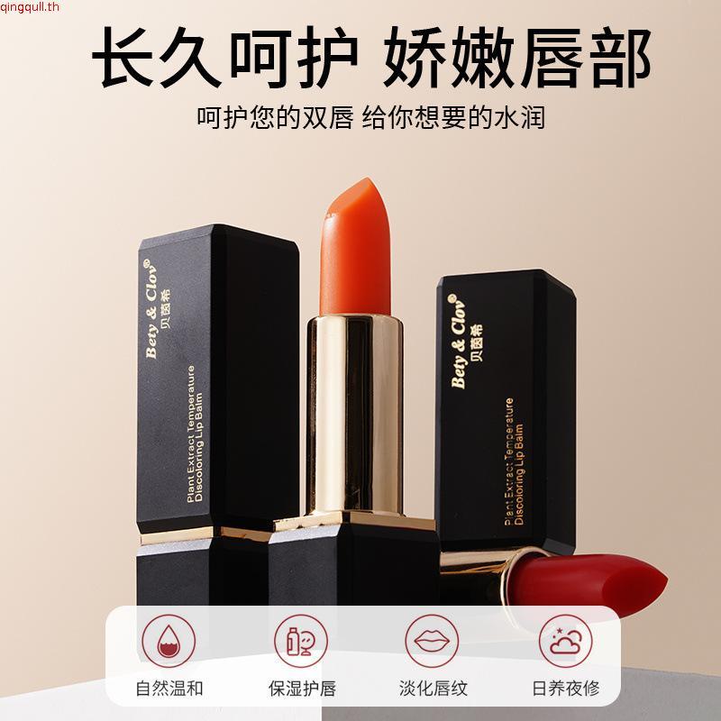 ลิปกลอส bbia lip bbia ลิป bbia bbia glow lip tint ลิปทินท์ Bety & Clov Bety & Clov Botanical Extract