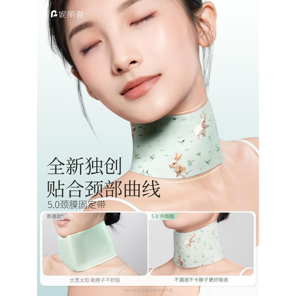 Nilia U5 อัพเกรดหน้ากากคอ Fixing เข็มขัดล้างทําความสะอาดได้ Quick-Drying คอทาหน้ากากคอสายคล้องคอคอ P