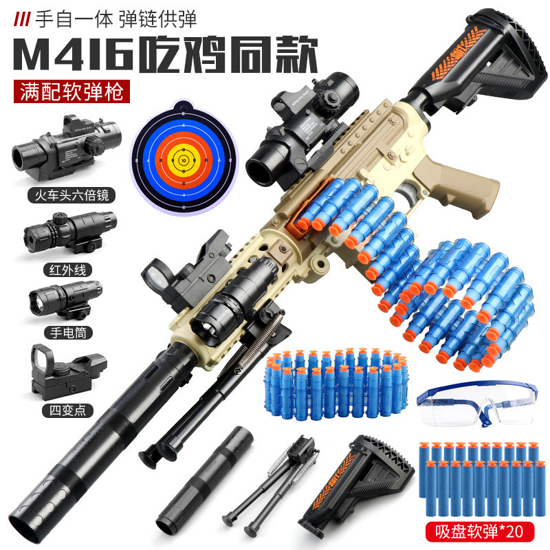 Firm Front M416Chain-Loading Electric Automatic Soft Bullet Gun M2Handheld Toy Gun for Boys, Heavy M