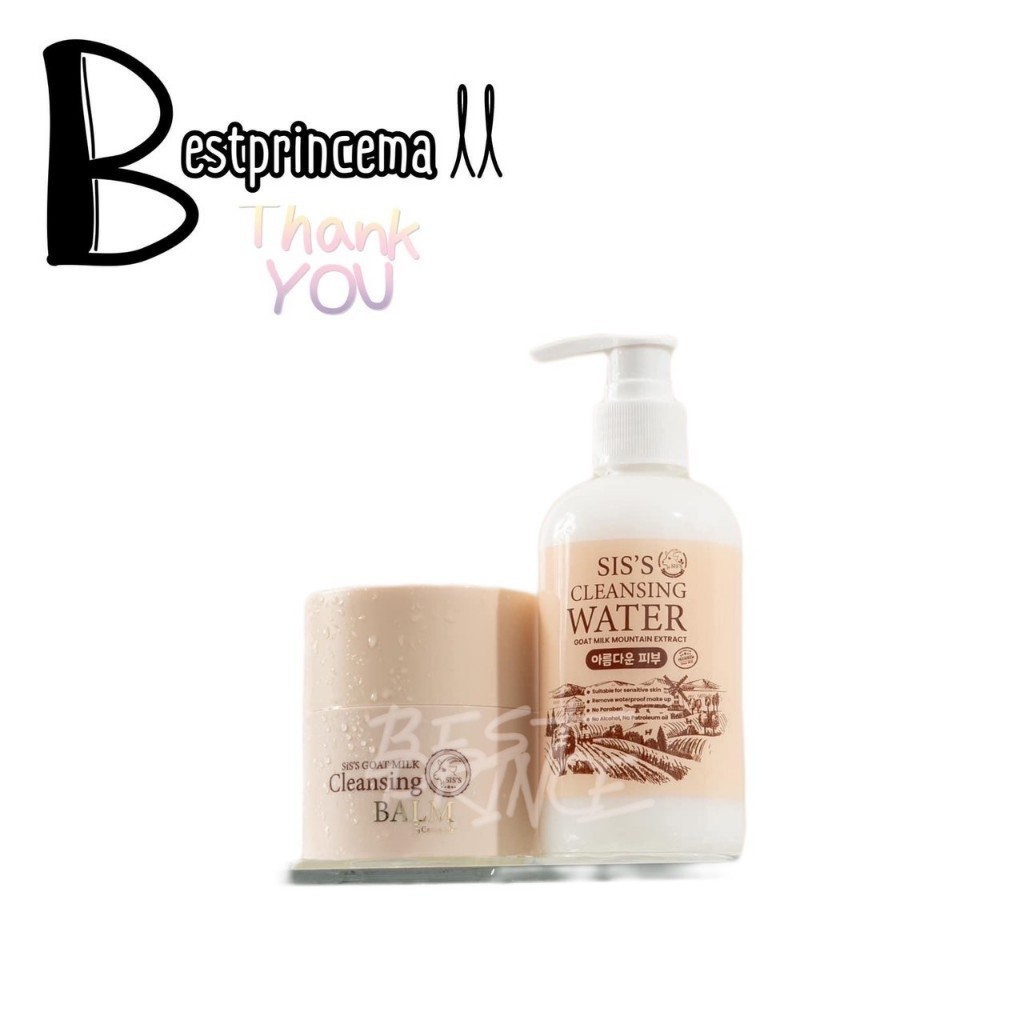ใหม่! Sis’s Cleansing Water // Blam 5Ceramide คลีนซิ่งนมแพะ บาล์มนมแพะ ลดปัญหาสิว ลบเมคอัพหมดจด ลดสิ