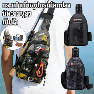 กระเป๋าคาดเอว อเนกประสงค์ จุของได้เยอะ กันน้ํา สําหรับใส่เหย…