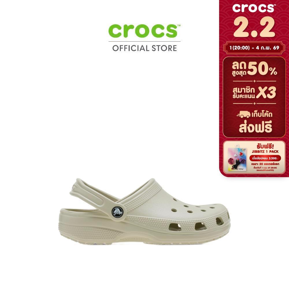 CROCS รองเท้าลำลองผู้ใหญ่ CLASSIC CLOG รุ่น 10001-1WY – METEOR