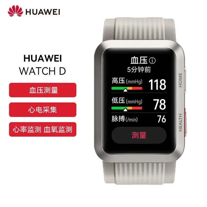 Huawei นาฬิกามือสอง D ECG ออกซิเจนในเลือดการตรวจสอบอุณหภูมิของร่างกายในครัวเรือนการออกกําลังกายอัจฉร