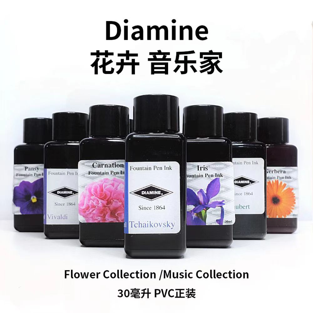 British Diamine Ink 30ml | Flower Collection&Music Collection Pen Ink Burgundy Rose