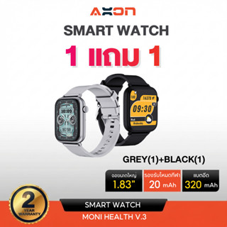 [NEW] AXON Moni Health V.3  Smart Watch คุยสายได้ กันน้ำ กัน…
