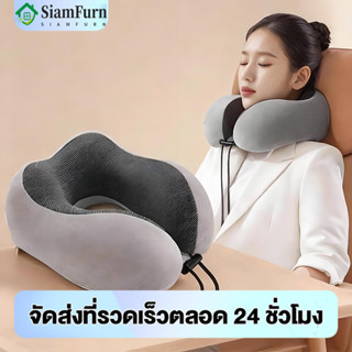 [พร้อมส่งในไทย] หมอนรองคอแบบพกพา นุ่ม Memory foam หมอนรองคอน…