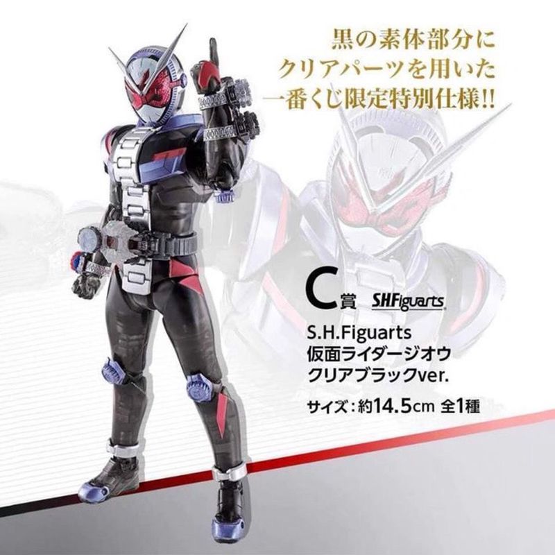 [Bandai] สีโปร่งใส SHF Kamen Rider ZIO Shiwang Basic ZIO Changpanzhuang My Joint Action Figure