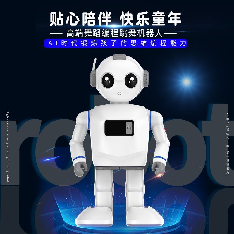 Smart Robot Early Educational Toys20260202