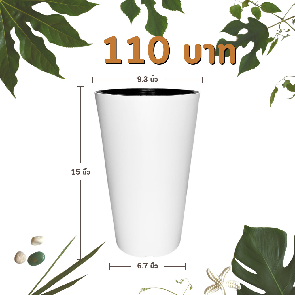 กระถาง กระถางต้นไม้ กลมทรงสูง ขนาด 9 นิ้ว ขั้นต่ำ 2 ใบ ชิ้น อัน