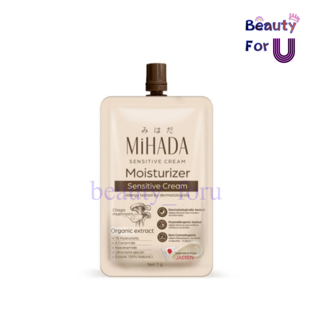 Mihada Moisturizer Sensitive Cream 7g. มอยซ์เจอร์ไรเซอร์เนื้อครีม