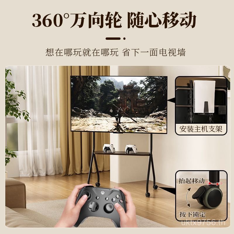 ขาตั้งมือถือ TV Live ขาตั้งเกม xsx ขาตั้ง ps5 ขาตั้ง Xiaomi ขาตั้งหลักจอแสดงผล Universal GDSR