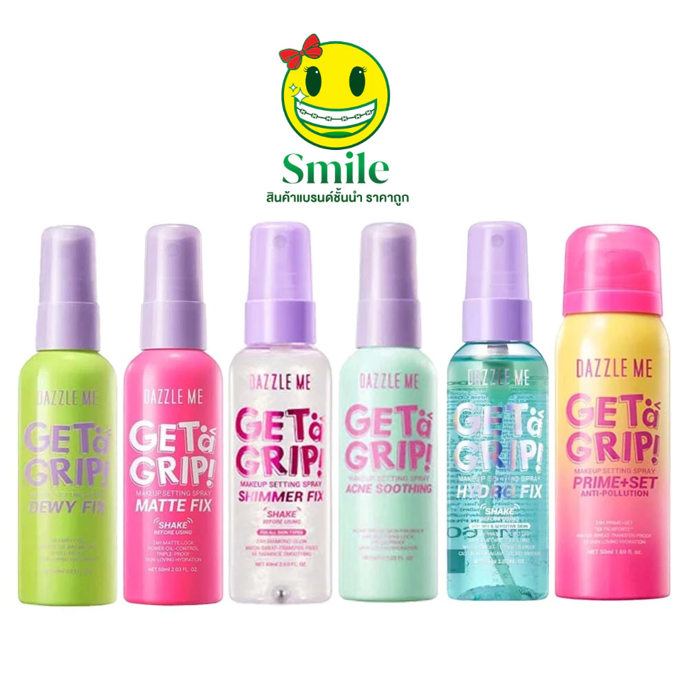 Dazzle Me Get A Grip Makeup Setting Spray แดซเซิล มี เซทติ้งสเปรย์ ล็อคเครื่องสำอางค์ 1 ขวด 60ml