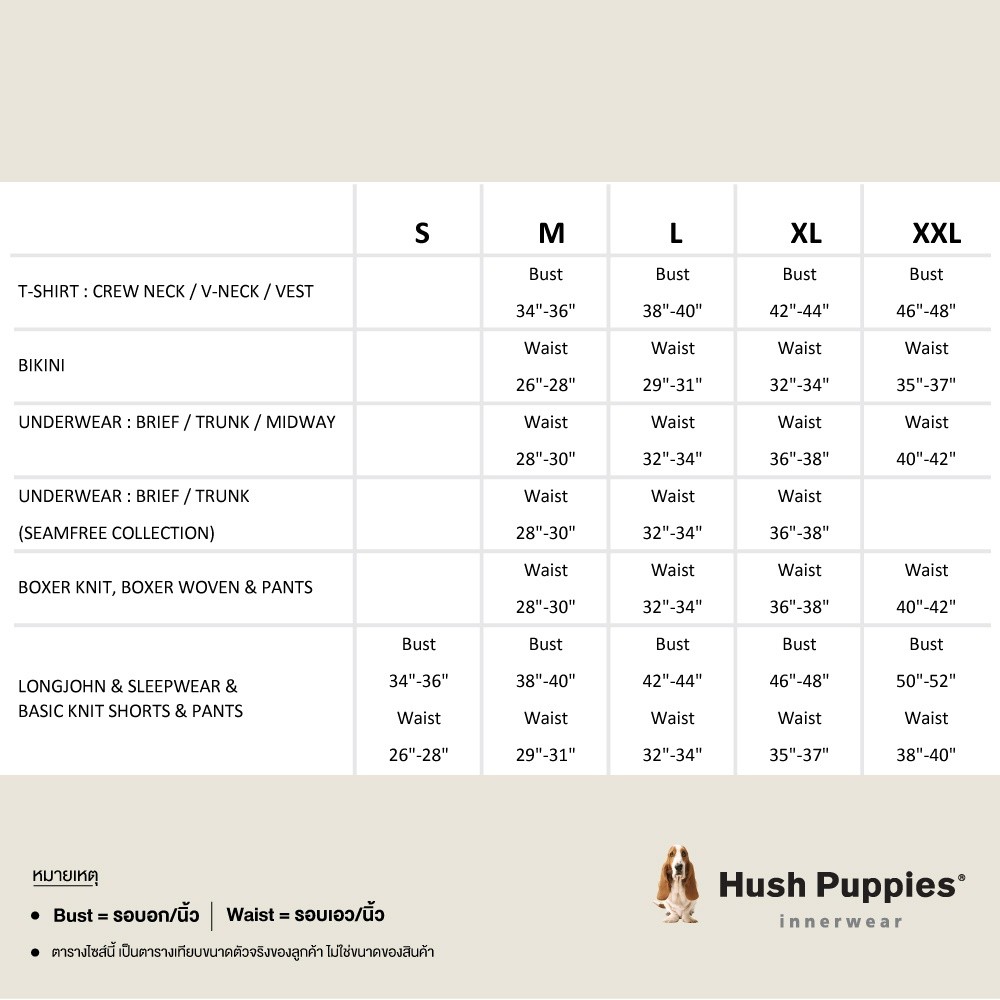 Hush Puppies UNDERWEAR กางเกงในชาย รุ่น HU H2B001 Pack2 - รูปที่ 5