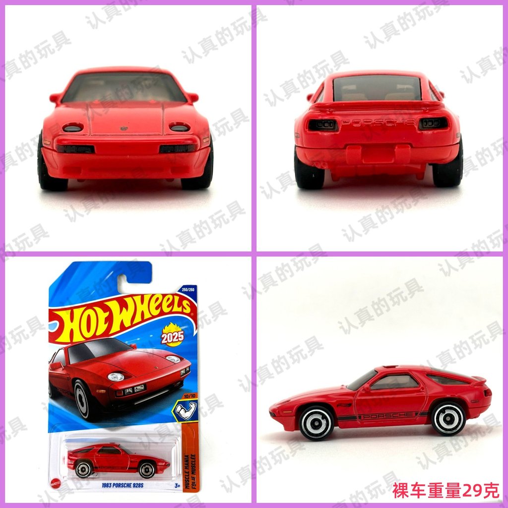 Hot Wheels C4982 Hot Little Sports Car Alloy Car Model-PORSCHE 928-1983 PORSCHE 928S