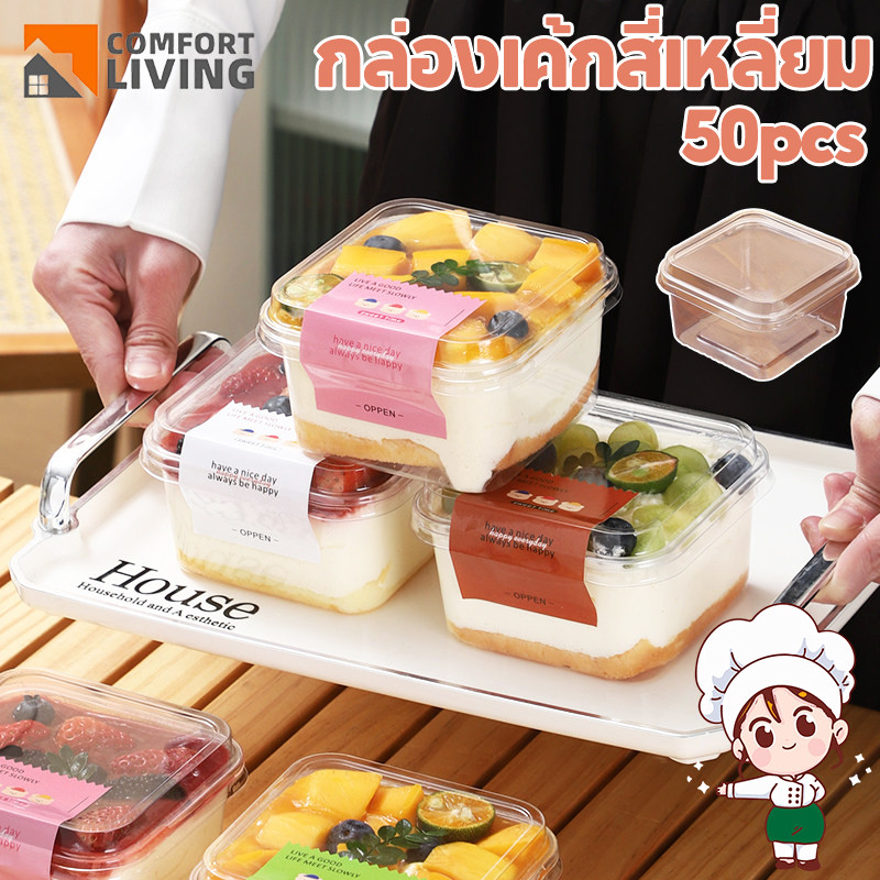กล่องเค้กพลาสติกใส ของใช้ในครัว กล่องใส่ขนม กล่องแซนวิช พร้อมฝา 400ml แพ็ค50ใบ กล่องใส ปิดแน่นหนา