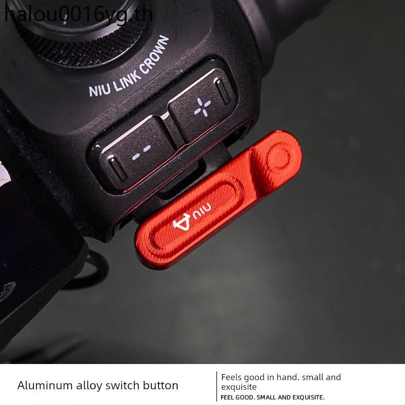 เหมาะสําหรับลูกวัว NLT/NX/FX/FXT/NXT/UMAX/U3/U2 Horn P Stop Switch ปุ่มขยาย