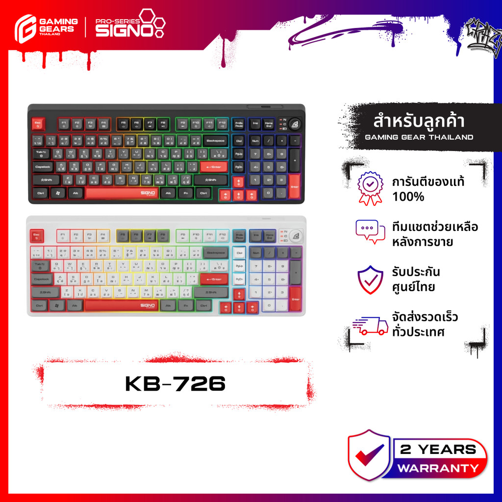 SIGNO KB-726 EXODUS WIRELESS GAMING KEYBOARD คีย์บอร์ดเกมมิ่ง ไฟ RGB 9 โหมด เชื่อมต่อได้ 3 แบบ