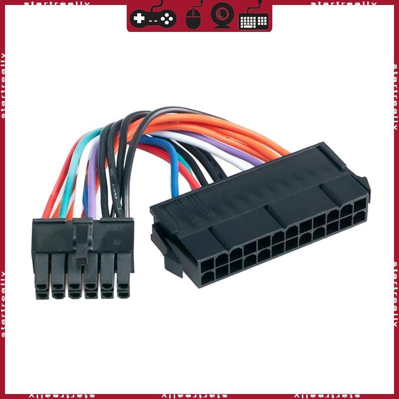 10cm ATX 24 Pin to 12 Pin Power Supply Cable Adapter 24p to 12p Cord For