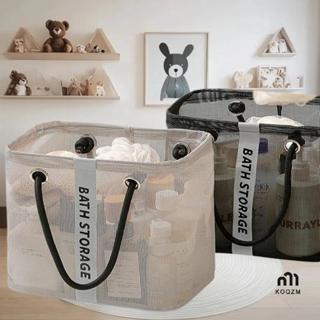 Koqzm ตะกร้าใส่ของใช้ในห้องน้ำแบบพกพา, กระเป๋าใส่ของใช้ในห้อ…