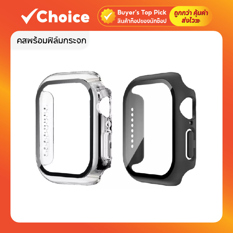 Moov CW01 (CS14) เคสพร้อมฟิล์มกระจกสำหรับ AP Watch