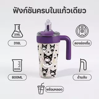 สแตนเลส 316L แก้วเก็บอุณหภูมิแบบมีหูจับ 800ml ความจุขนาดใหญ่ แก้วเก็บอุณหภูมิ ฝา 2 หัว