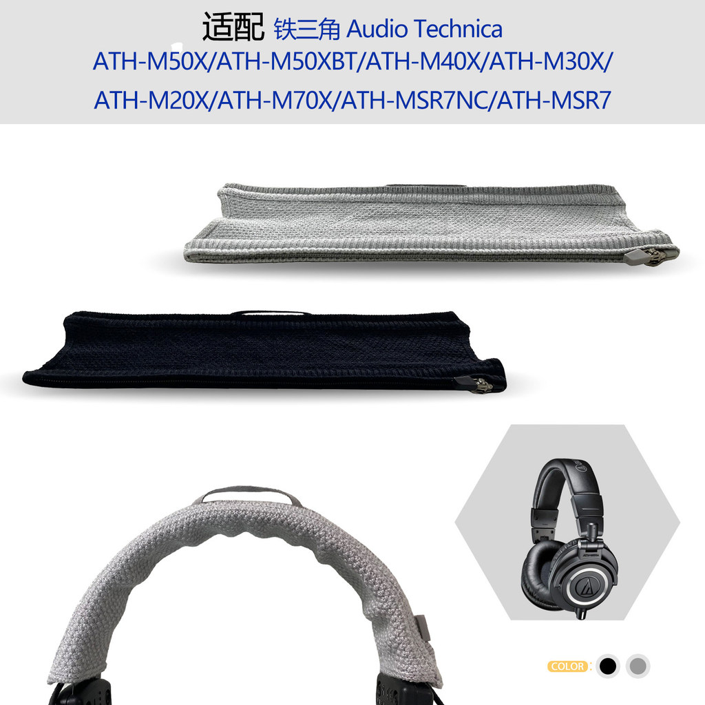 เหมาะสําหรับ Audio-Technica Audio-Technica Audio-Technica ATH-M50X/M50XBT/M40X/M30X/M20X/M70X/MSR7NC