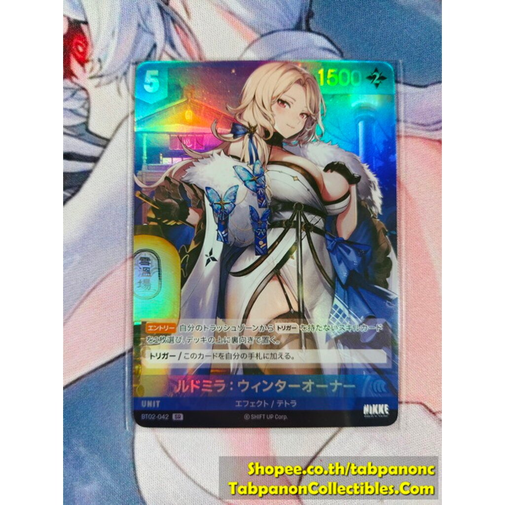 NIVEL ARENA JP - BT02-042 SR Ludmilla: Winter Owner