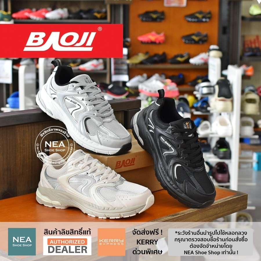[ลิขสิทธิ์แท้] Baoji 817 New Running Balance [M] NEA รองเท้าผ้าใบ ผู้ชาย บาโอจิ แท้ 530