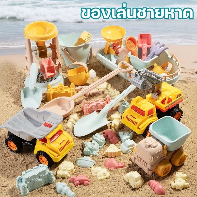 COD ฤดูร้อนใหม่ขนาดใหญ่หนาเด็กชายหาดของเล่นเด็กเล่นน้ำขุดทรายชุดเครื่องมือพลั่วถัง