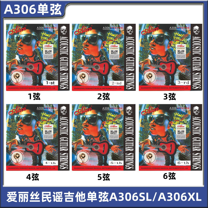 สายกีต้าร์โปร่ง Alice A306SL/A306XL กีต้าร์โปร่ง สายเดี่ยว สายหลวม 1 ถึง 6 สาย