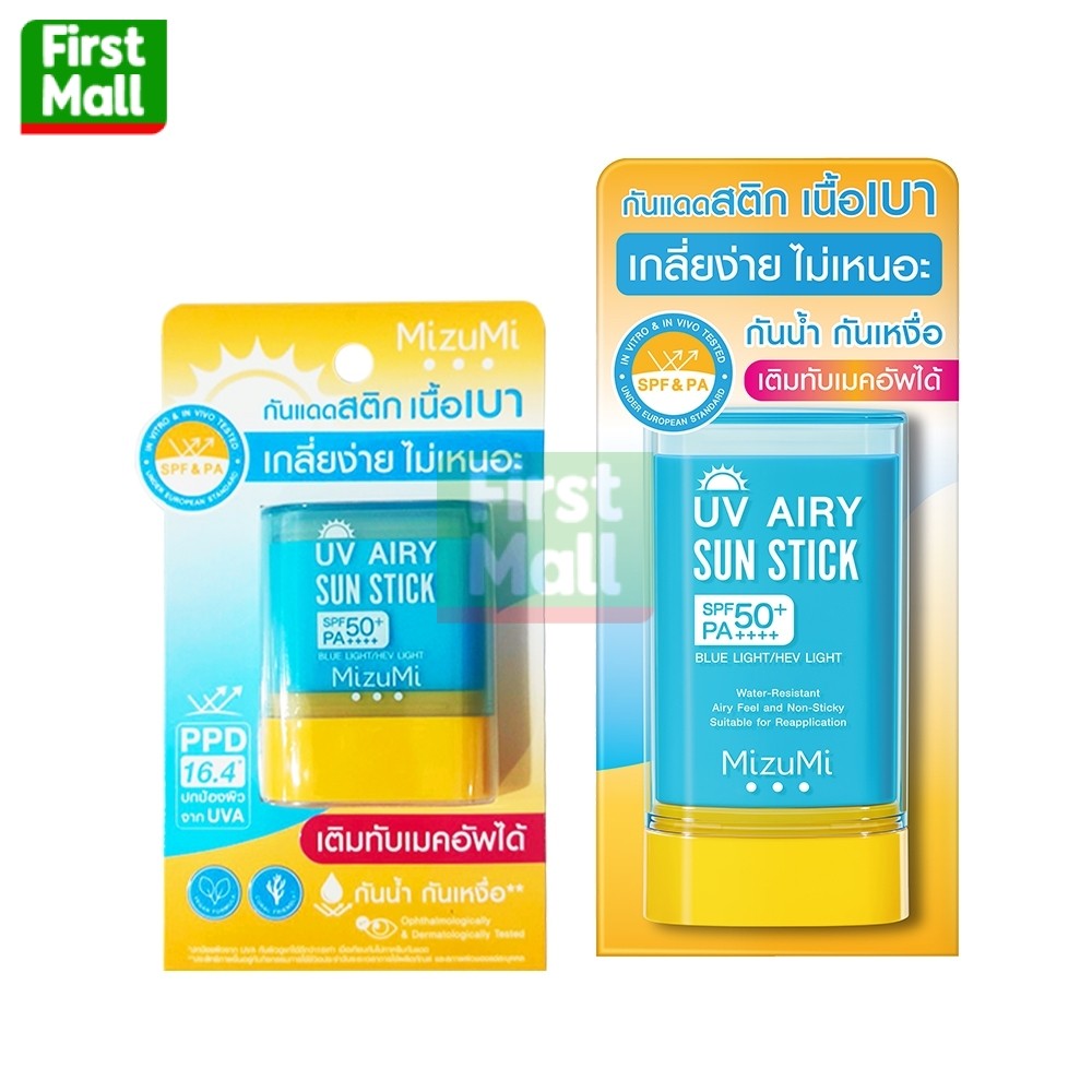 MizuMi UV Airy Sun Stick SPF50 PA++++ " กันแดดสติก " ( ขนาด 20 กรัม )
