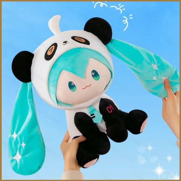 HQ Hatsune Miku fufu Plushie หมอนนุ่มแพนด้าน่ารัก