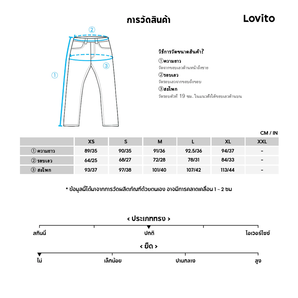 Lovito กางเกงสแล็คผู้หญิง สีคากี รุ่น L172ED805 thumbnail 7