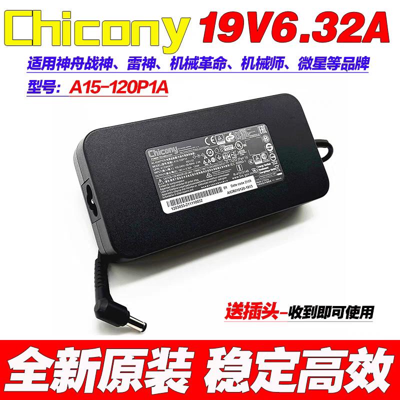 Original God of War Z7M-KP5GC Power Adapter T67E สายชาร์จแล็ปท็อป 19V6.32A