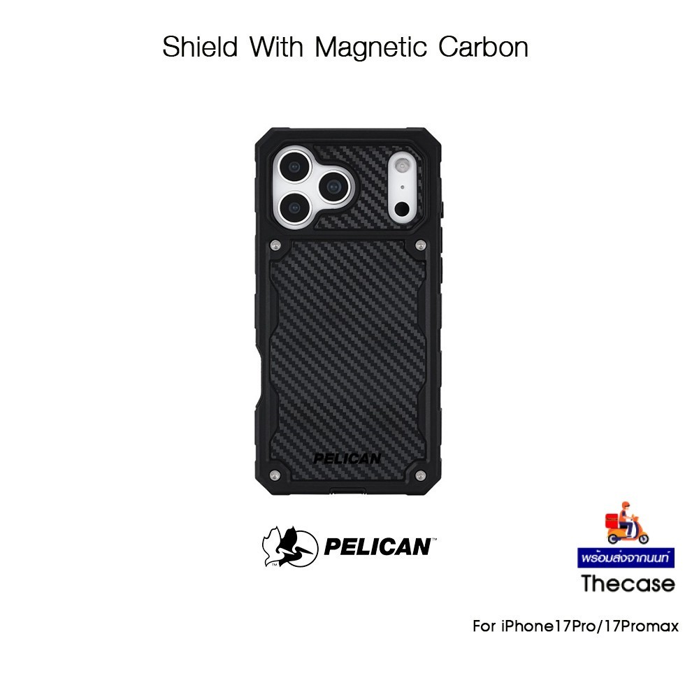 PELICAN Shield With Magnetic Carbon เคสกันกระแทกระดับ7.3Mเกรดพรีเมี่ยมจากอเมริกา เคสสำหรับ iPhone17P