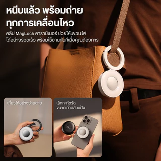 Ulanzi ML05 ไฟ LED ไฟเซลฟี่ ไฟไลฟ์สด แม่เหล็ก ปรับแสง 3 โหมด มีกระจกในตัว ไฟพกพา ไฟถ่ายรูปติดมือถือ
