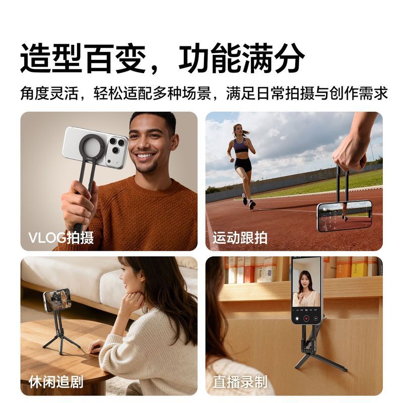 [จัดส่ง 48 ชั่วโมง] [Ulanzi] Ulanzi MA57 Magsafe Carabiner ที่วางโทรศัพท์แม่เหล็กขาตั้งกล้องตั้งโต๊ะ