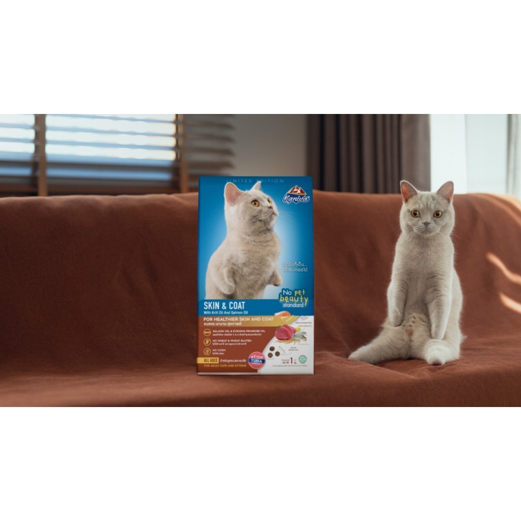Kaniva No Pet Beauty Standard Limited Edition Pack อาหารแมวและสุนัข คานิว่า ขนาด 1 Kg - รูปที่ 3