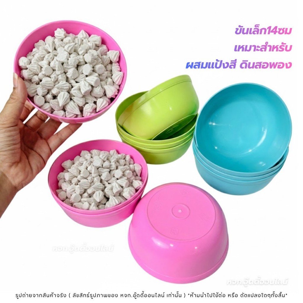 ขันน้ำ พลาสติก ขันอาบน้ำ ขันตักน้ำ ตราปลามังกร ขนาด18*7 ซม. (คละสี) ยกโหล