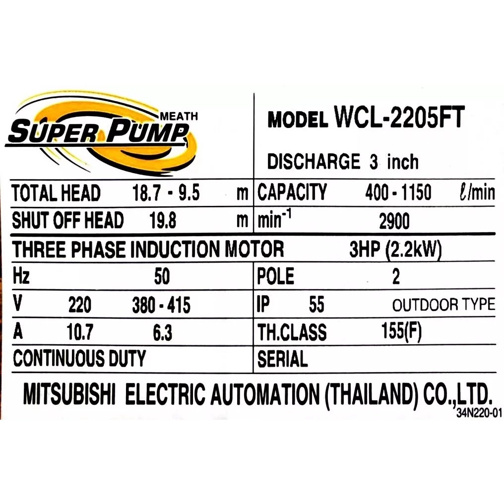 ปั๊มหอยโข่ง MITSUBISHI WCL-2205FT 3HP 3สาย thumbnail 4