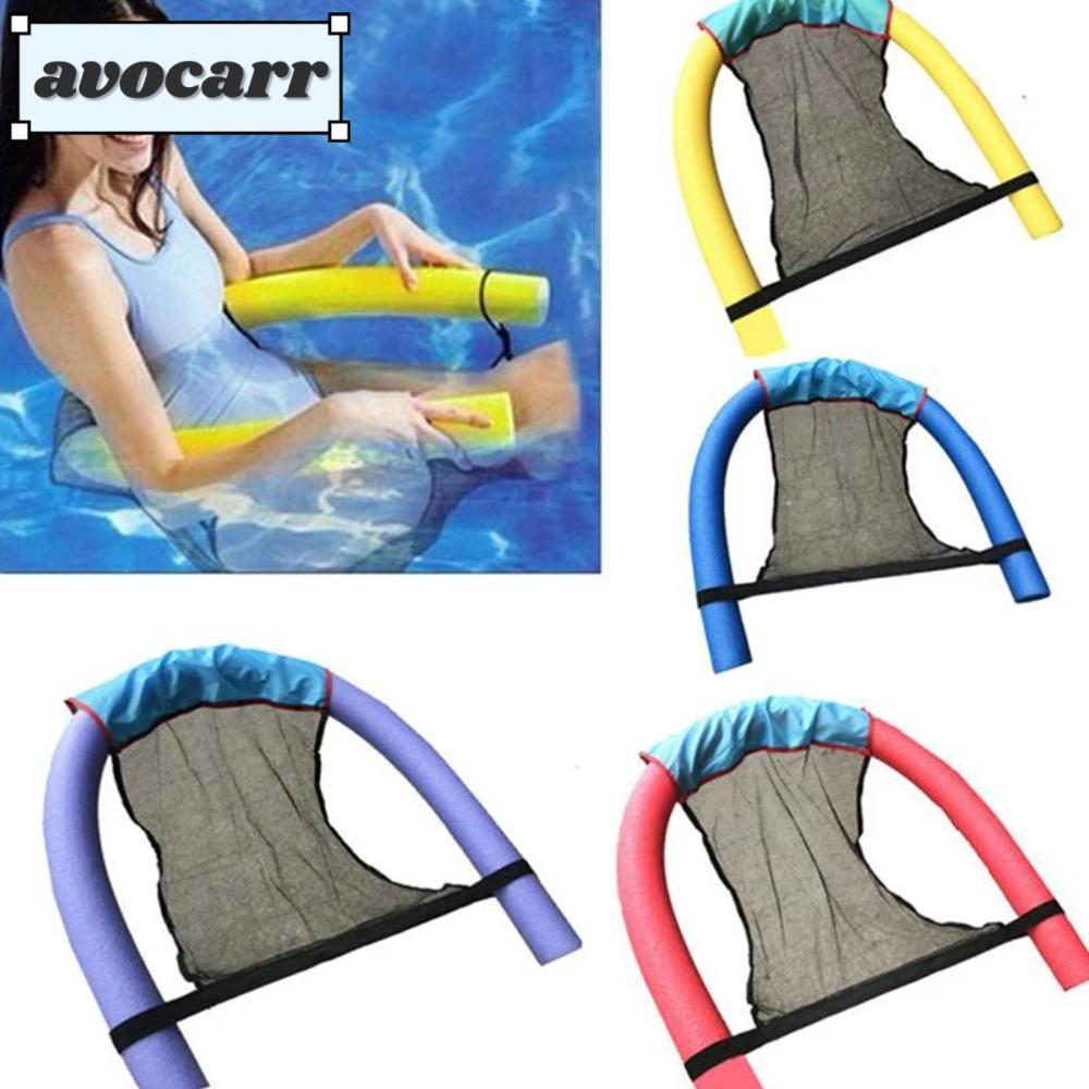 เปลน้ําลอยน้ํา AVOCAR, เตียงลอยน้ําน้ําหนักเบาแบบพับได้, ไม่รวมแท่งลอย เก้าอี้สระน้ํา FIBER โพลีเอสเตอร์ – โปรปัง
