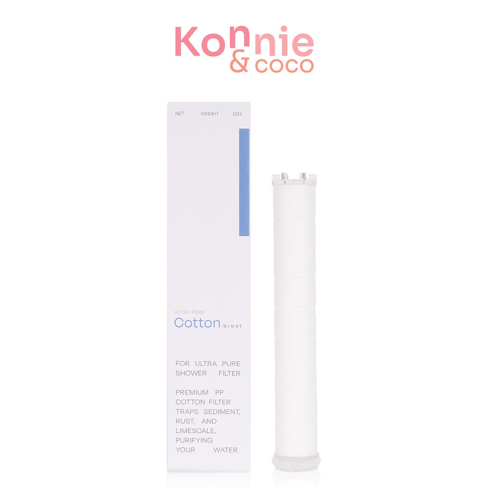 Broot Cotton Micro Filter For Ultra Pure Shower Filter 1pc ไส้กรองฝ้ายเกรดพิเศษ PP Cotton.