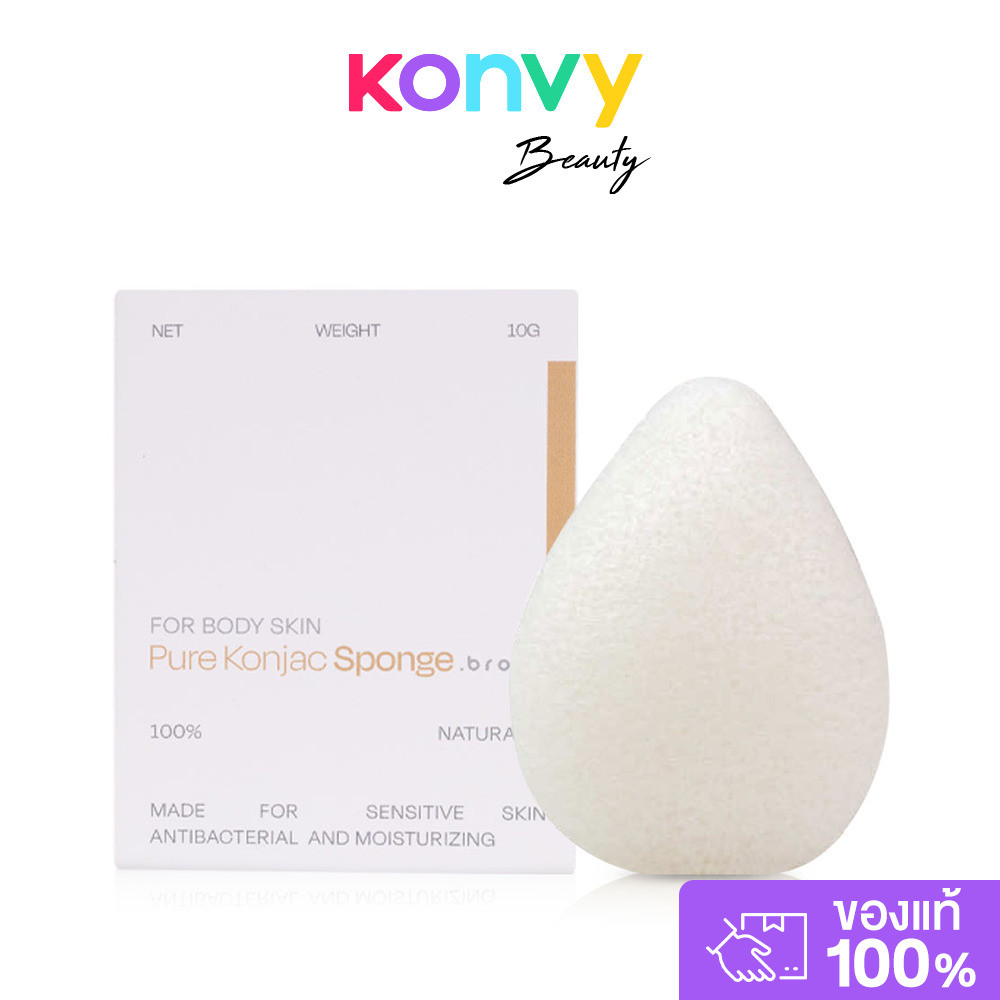 Broot Pure Konjac Sponge 10g ฟองน้ำใยบุกธรรมชาติ.