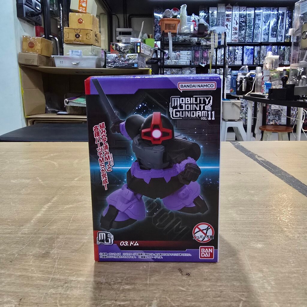 Bandai 08022568006 3. Dom MOBILITY JOINT GUNDAM VOL.11