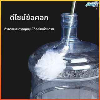 Havix แปรงถังด้ามยาว360 ° ไม่มีมุมตายทำความสะอาดน้ำดื่มบรรจุขวดแปรงพิเศษอุปกรณ์ทำความสะอาดถัง