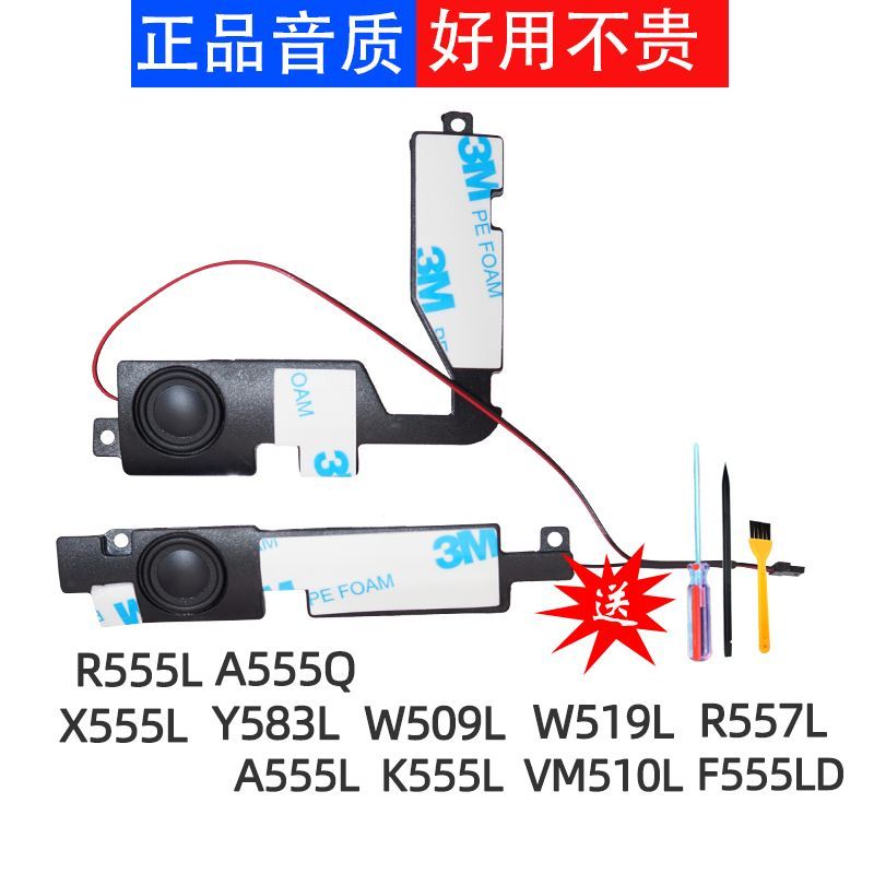 เหมาะสําหรับ Asus FL5600L X555LP A555Q K555Y A555Y R556L ลําโพงลําโพง